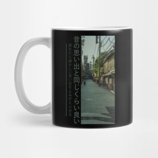 Good Old-days Memories Mug